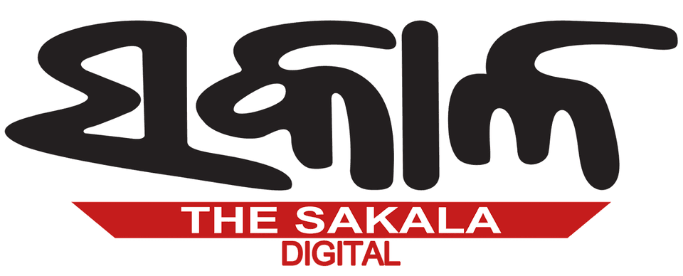 The Sakala Digital
